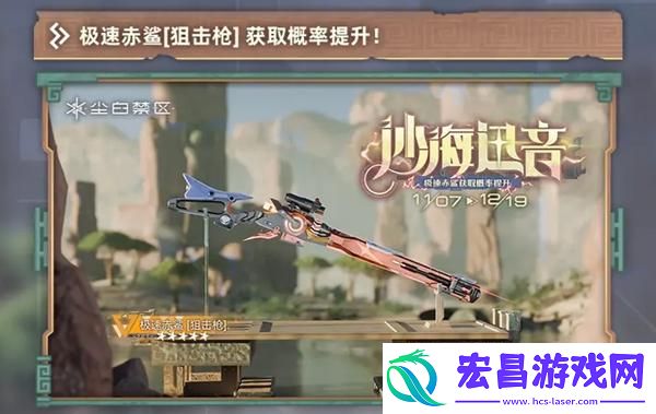 尘白禁区2.3卡池怎么样