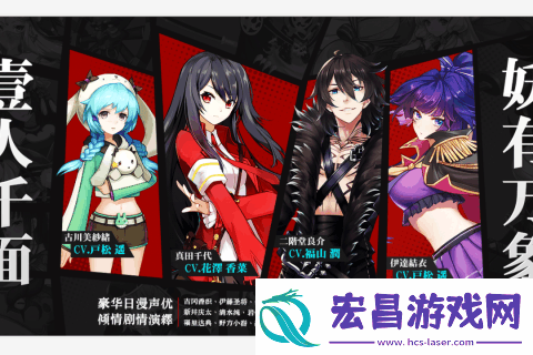 樱都学园PVP阵容推荐