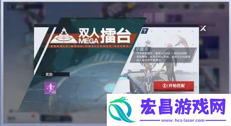 幻塔启明之路怎么样