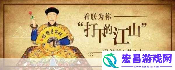 朕的江山平民逆袭记