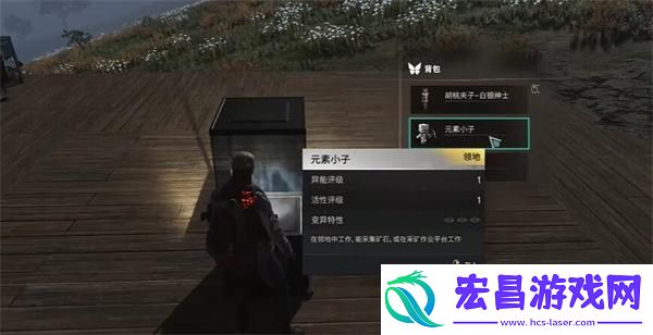 七日世界异常专家在北方任务怎么过