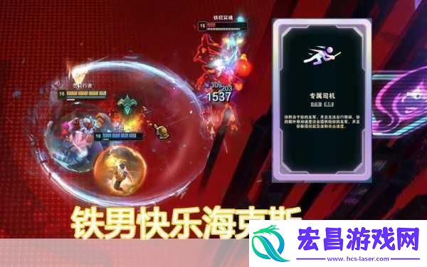 2024英雄联盟斗魂竞技场海克斯全解析