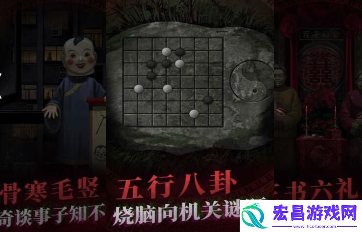纸嫁衣4剧情预测
