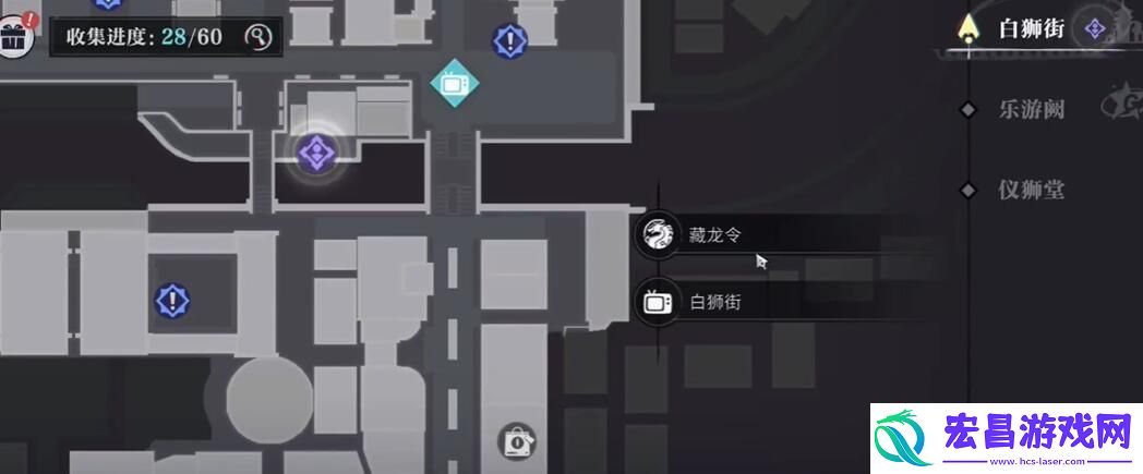 归龙潮流星草原书籍位置在哪