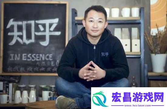 知乎CEO回忆求职