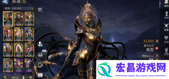潮汐守望者万能阵容怎么搭配