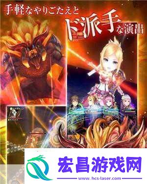 ORDINALSTRATA日版震撼来袭1月9日双平台同步开启冒险之旅！