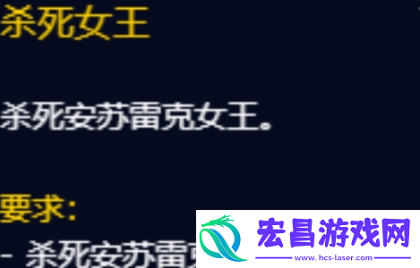 魔兽世界附魔符文先驱纹章怎么获得