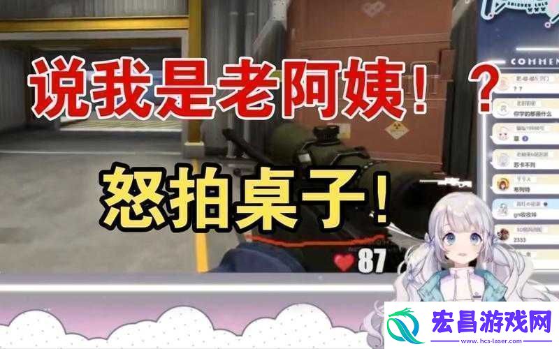 CSGO暴躁老阿姨经典比赛回顾