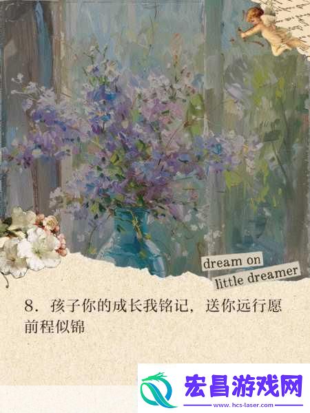 他缓慢而有力的往里挺送收