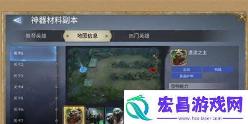 潮汐守望者神器材料副本怎么刷