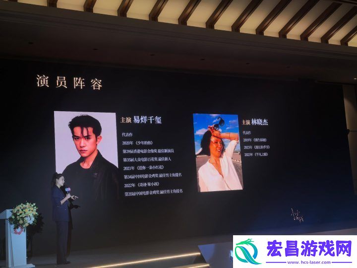 易烊千玺新片小小的我11月2日全球首映