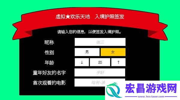 虚拟★欢乐天地Steam上线