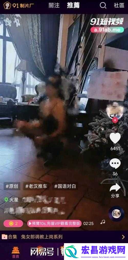 九幺短视频吗
