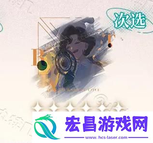 重返未来1999笃笃骨心相怎么搭配