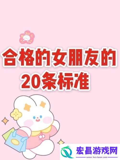 做到女朋友发抖会有成就感