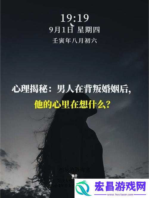 共享自己老婆的人是什么心态
