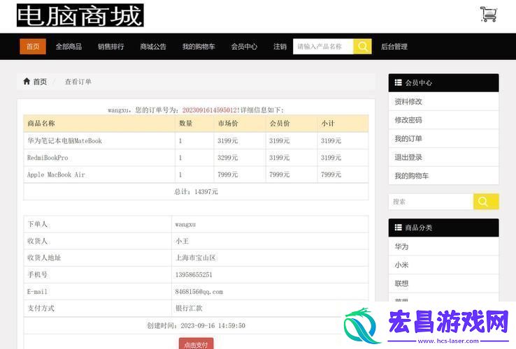 “51商城代码奥秘