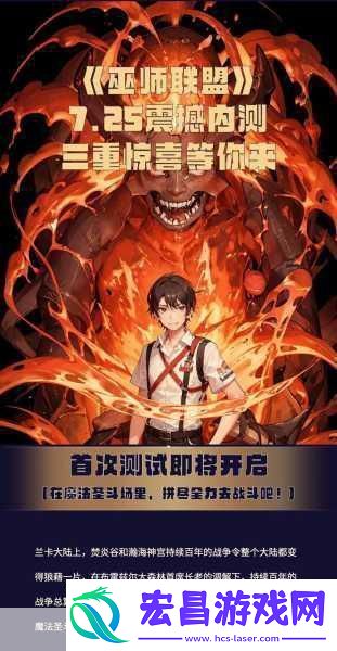 DCUnchained风暴来袭事前预约活动即将震撼开启！