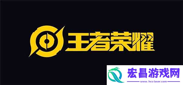 王者荣耀兔年限定什么时候上线