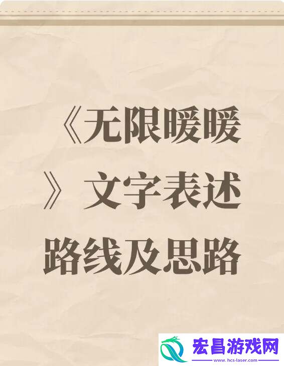 无限暖暖宝箱怎么找全地图宝箱收集路线及思路
