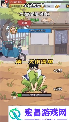 “拔萝卜免广告全民热议新风向！”