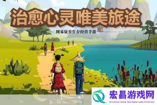 边境之旅惊艳亮相AppStore年度精选游戏首曝大揭秘！