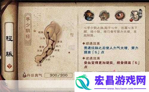 烟雨江湖卓不凡支线获取太虚神刀诀残页攻略