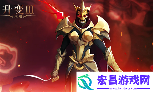 未知升变3新手开局神识过渡玩法指南