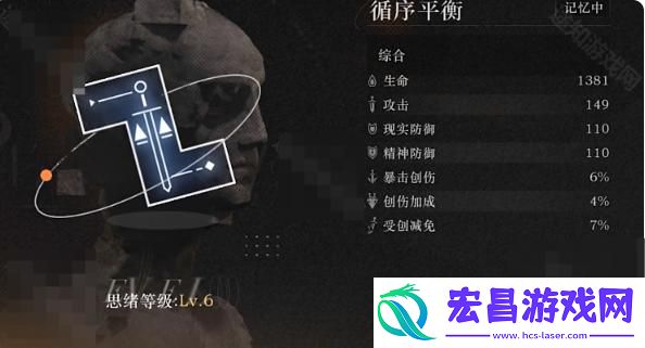重返未来1999笃笃骨共鸣怎么选择