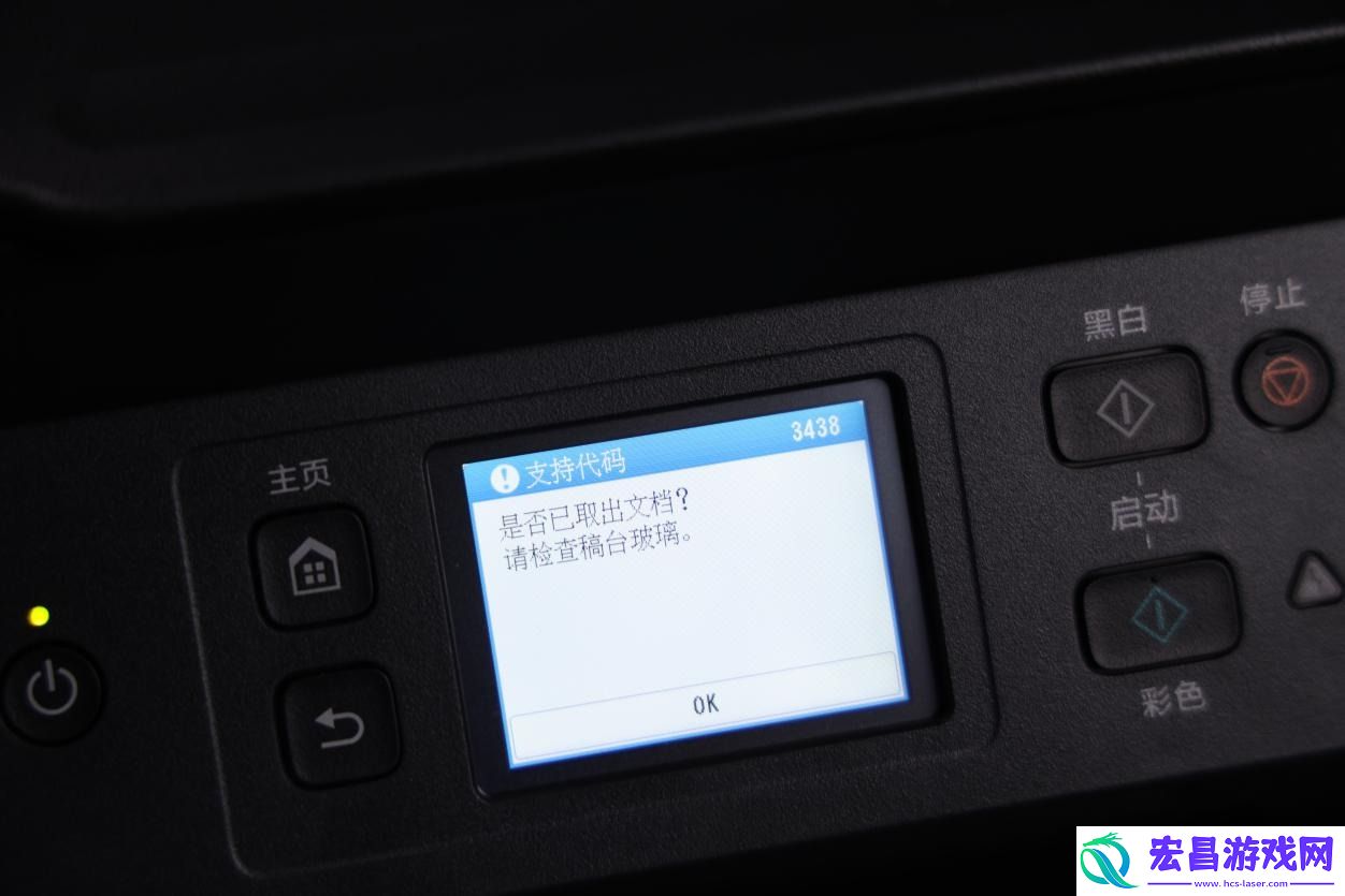 佳能自动双面G系列G3890加墨式高容量多功能一体机评测
