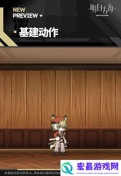 明日方舟裁度干员技能是什么