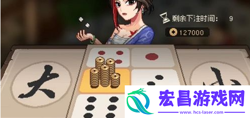 大侠立志传一枝花对赌怎么获胜