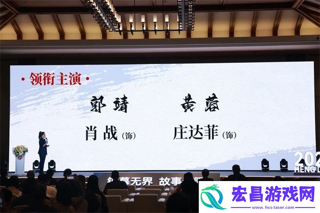 封神2射雕英雄传等160余新片重磅登场