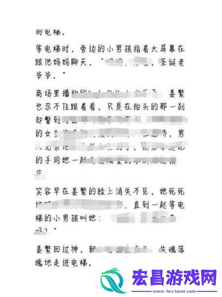 禾然C1V1骨科效果如何