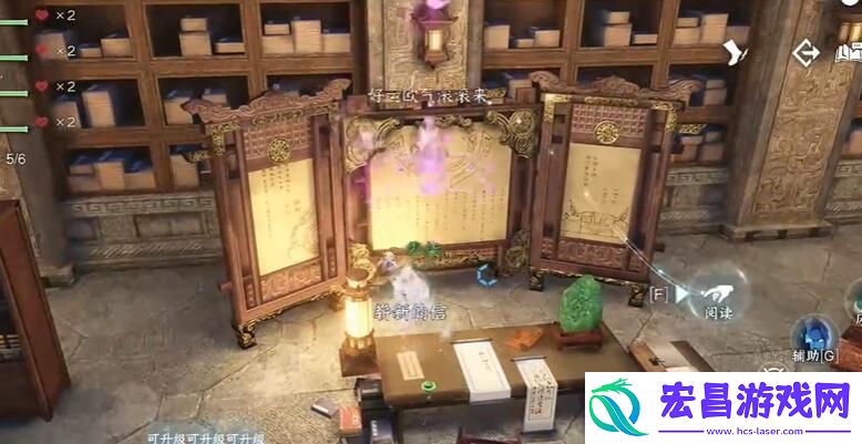 逆水寒手游短杆毛笔信物怎么获取