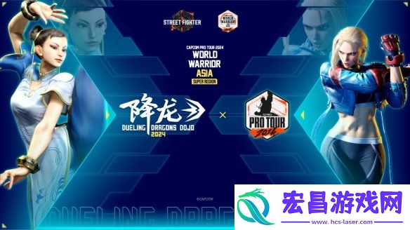2024WePlay文化展正式开票
