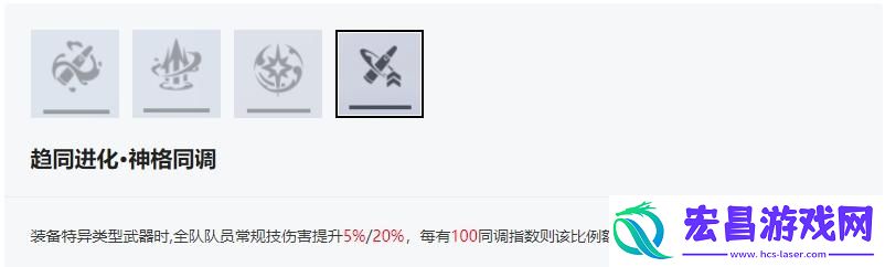 尘白禁区茉莉安幽潮技能是什么