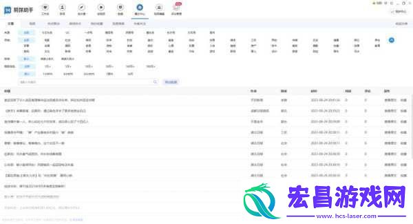 九幺高危风险9.1抖音