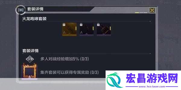 使命召唤手游火龙咆哮抽取价格一览你所不知道的秘密