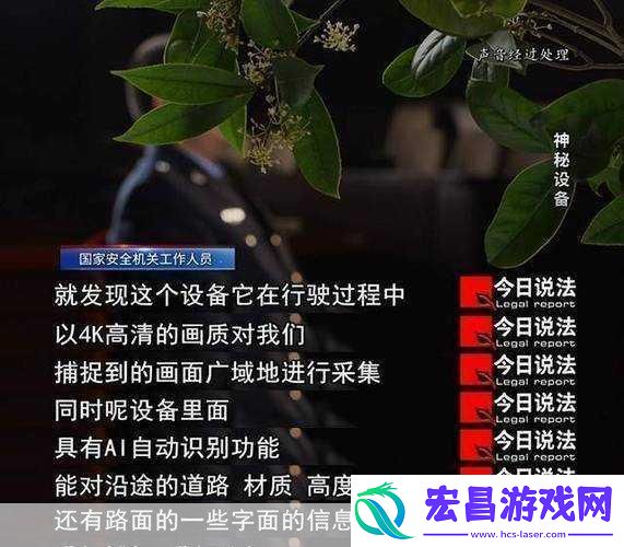 夜间禁用