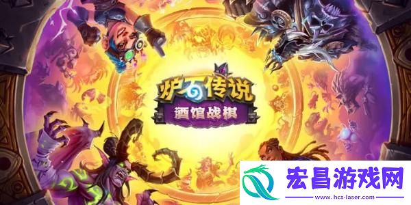 炉石传说兑换码在哪里输入