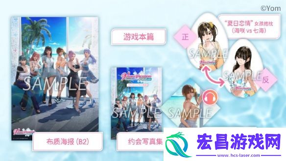 死或生新作预购可得旗袍服装与缅栀花发饰发型