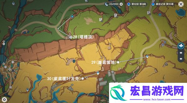 原神纳塔万火之瓯露天宝箱位置万火之瓯56个宝箱在哪里