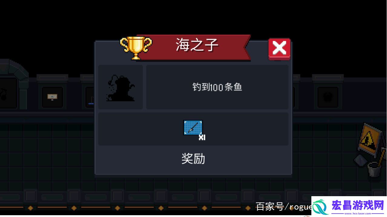 元气骑士钓鱼竿获得方法分享