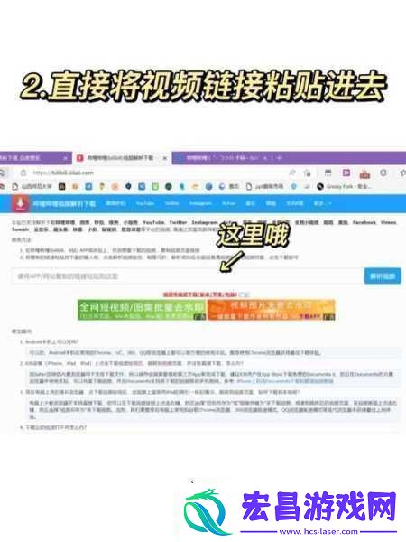 100款夜间禁用B站视频软件