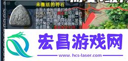 梦幻西游符石消耗规则是什么符石消耗规则介绍