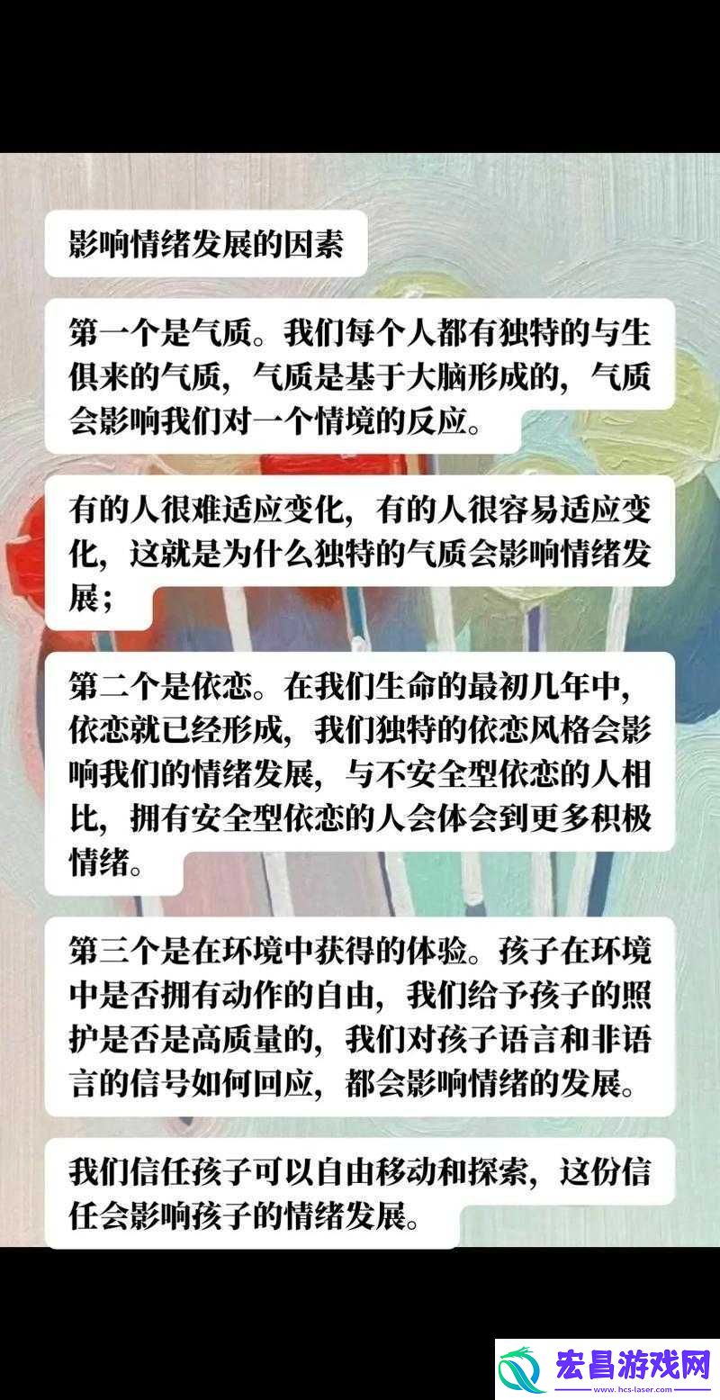 老少配站