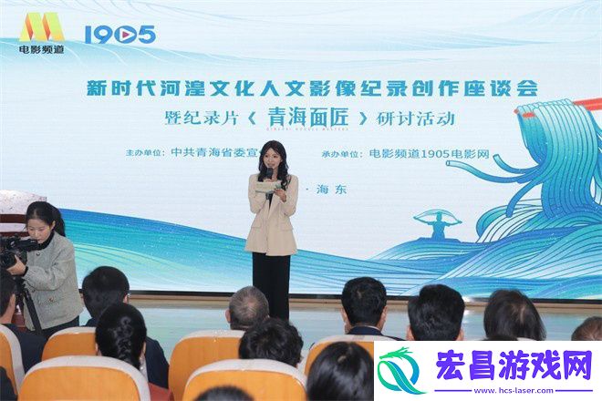 青海面匠开机