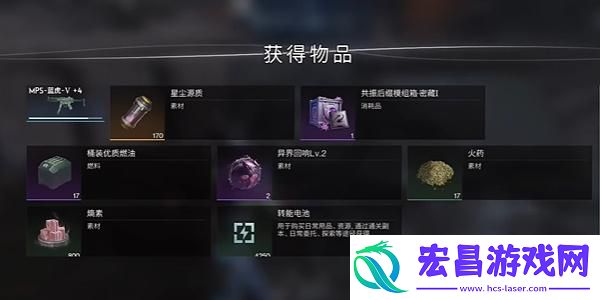 七日世界温控塔净化怎么打